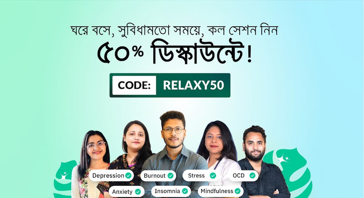 Get 50% discount - Use code RELAXY50